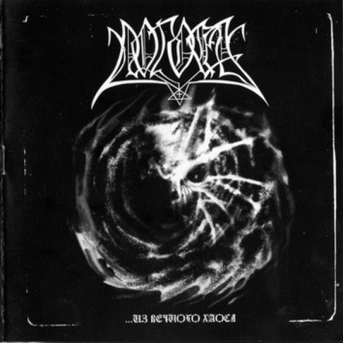 Pogost (RUS) : ...From the Eternal Chaos